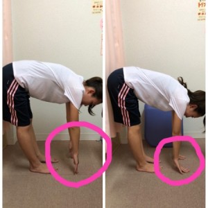 ビフォーアフター