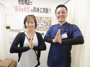 股関節 骨盤