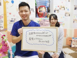 産後
