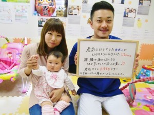 産後