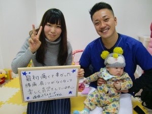 産後