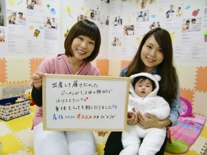 産後