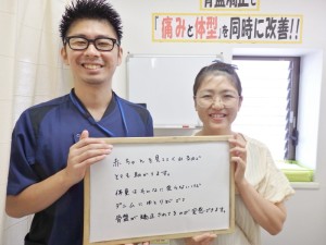 産後