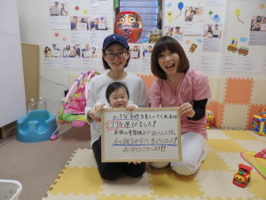 産後