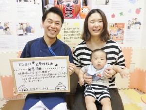 産後 坐骨神経痛