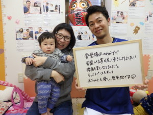 産後