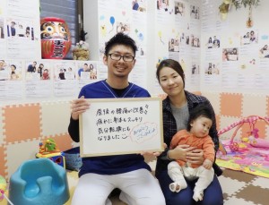 産後