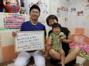 産後