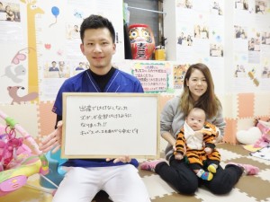 産後