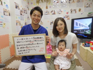 産後