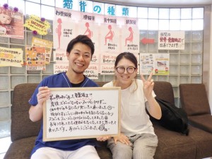 産後