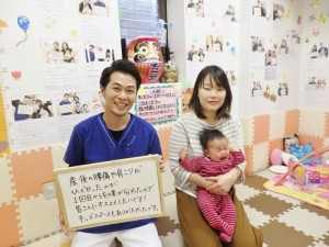 産後