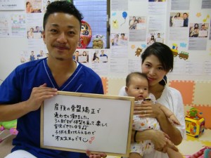 産後