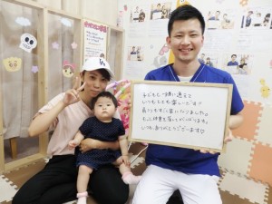 産後