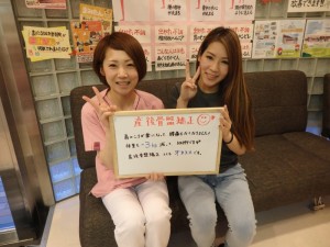 産後