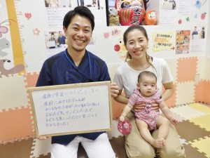 産後