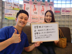 猫背 骨盤