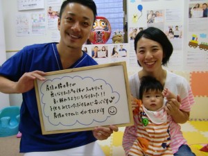 産後