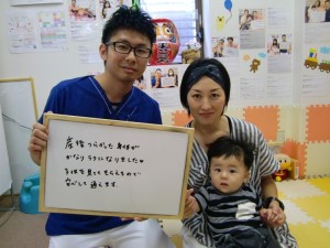 産後