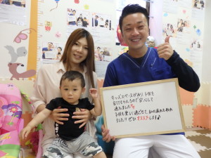 産後