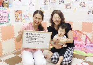 産後