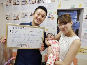 産後