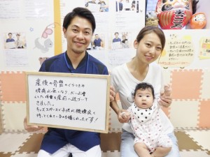 産後