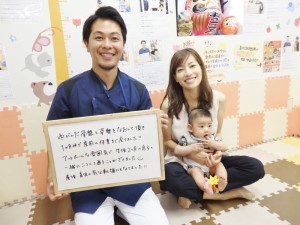 産後